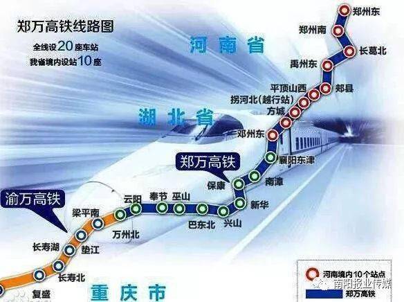 鄭萬(wàn)高鐵重慶段建設進(jìn)展、影響及未來(lái)展望，最新消息匯總