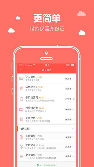缺錢(qián)么極速版，開(kāi)啟一段溫馨有趣的金融日常故事之旅