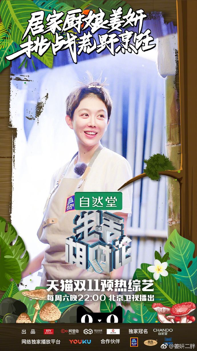 生活相對論最新一期，探索現代生活的新維度