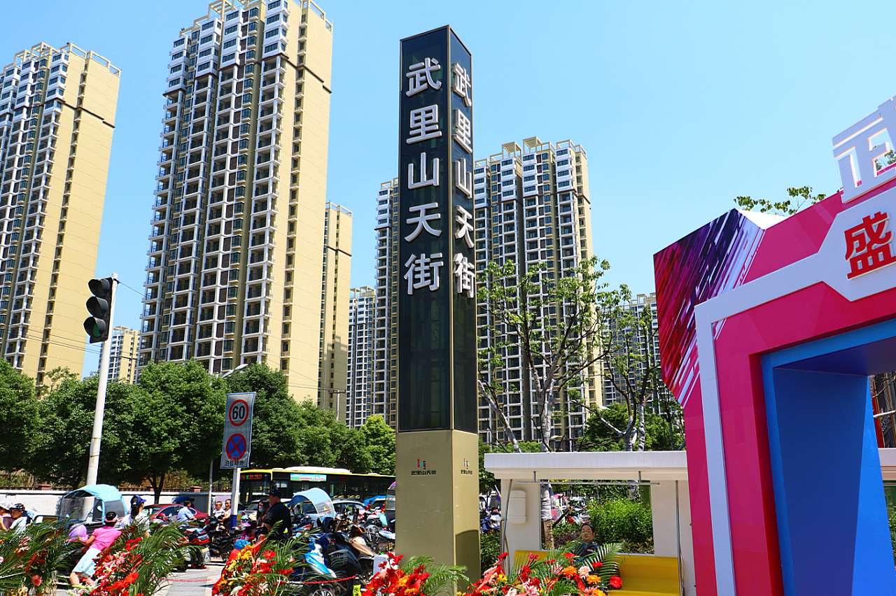 武里山天街最新動(dòng)態(tài)，變化中的力量與學(xué)習帶來(lái)的自信與成就感