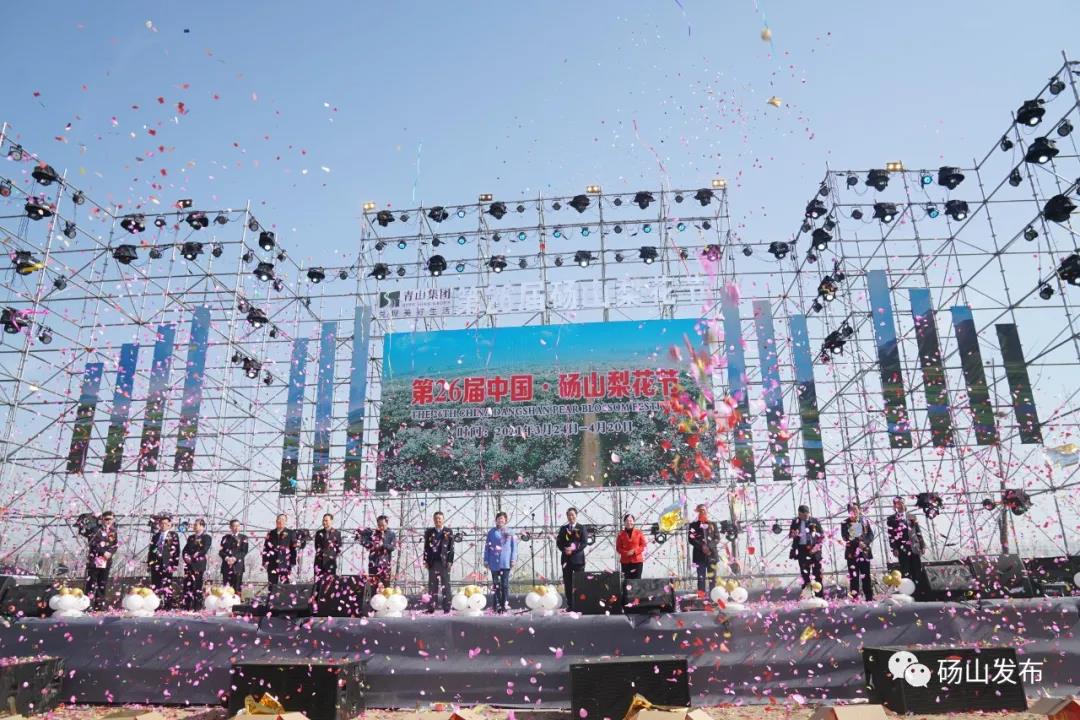 碭山撤縣建市最新動(dòng)態(tài)，地方發(fā)展的深度探討