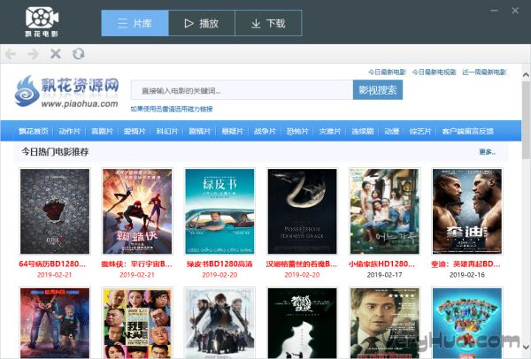 飄花播放器下載最新版，自然美景的心靈之旅啟程