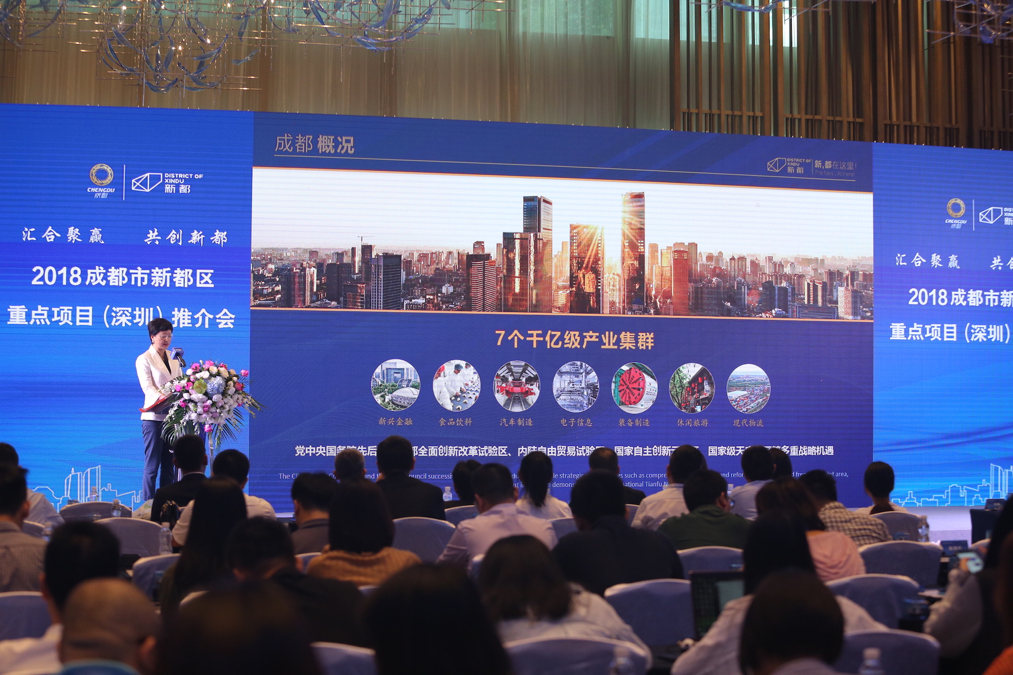 成都市新都區最新招聘火熱啟動(dòng)，職位火熱等你來(lái)選！