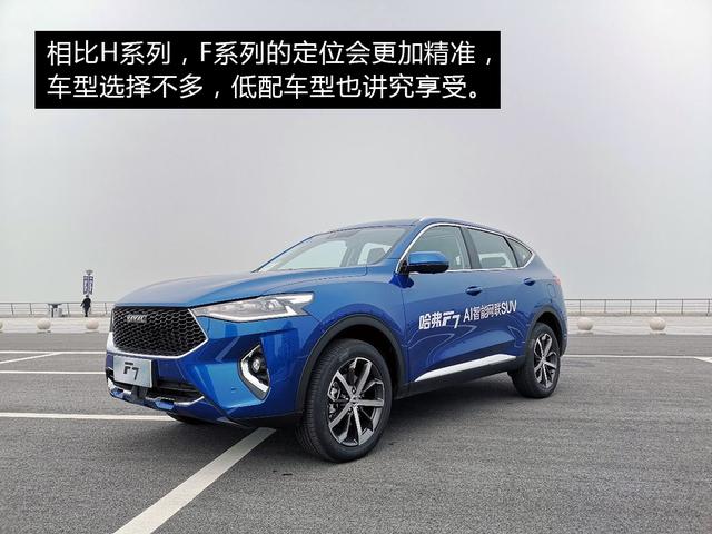 哈弗WEY01啟程探尋之旅，最新消息揭秘，自然之旅展現內心寧靜的力量