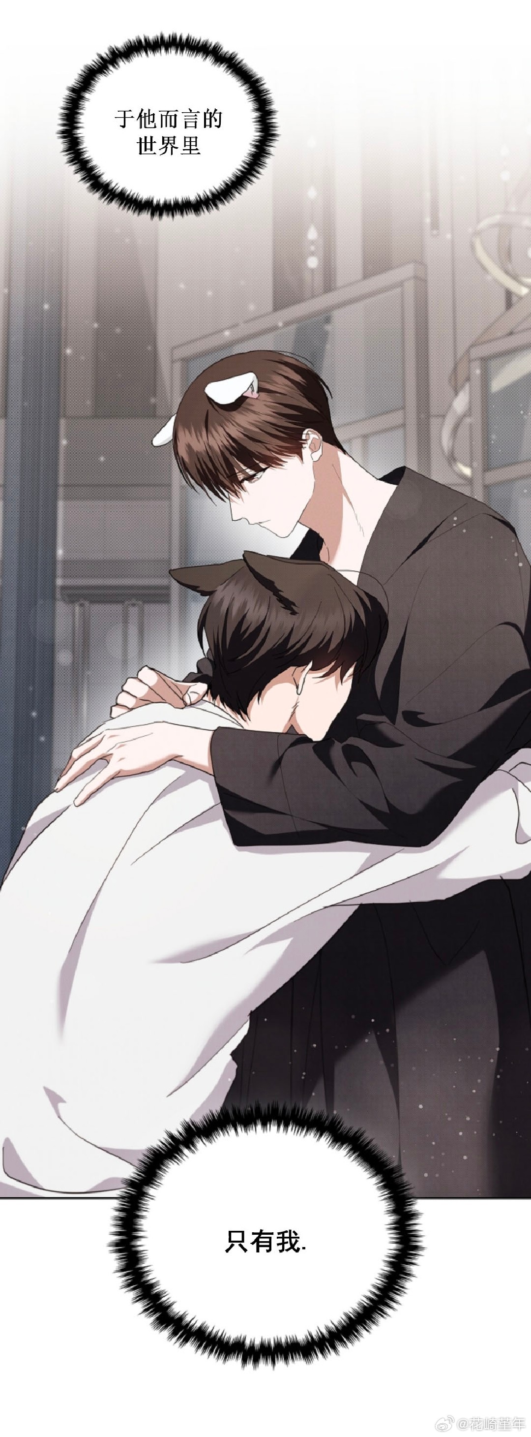 高科技產(chǎn)品的革新之旅，小受總是在死最新章節