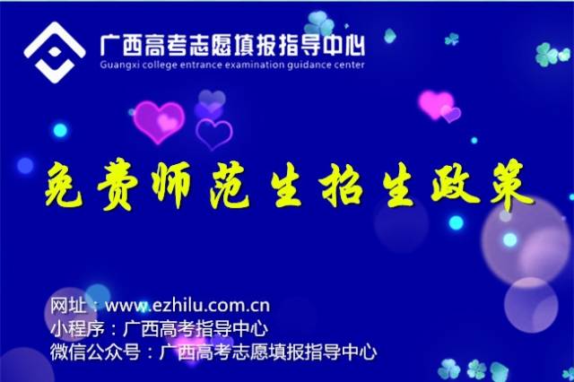 江西免費師范生最新政策，時(shí)代引領(lǐng)，教育希望之路