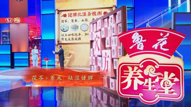 科技養生新紀元，養生堂最新一期視頻的高科技產(chǎn)品體驗之旅