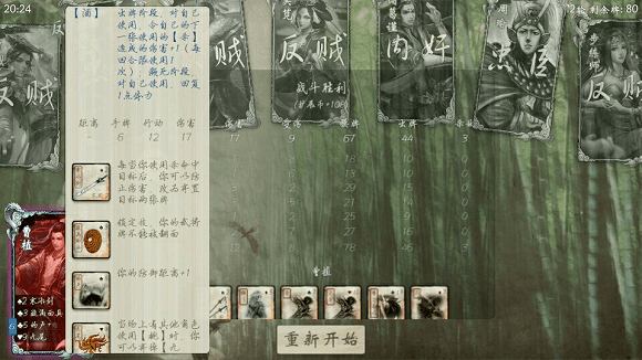 無(wú)名殺最新版2.0.0下載，歡樂(lè )游戲之旅，愛(ài)與笑聲交織的世界