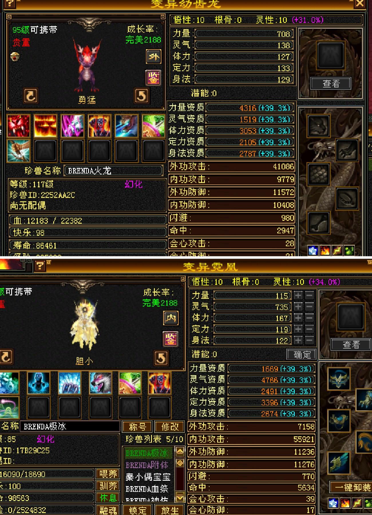 天龍八部新服開(kāi)啟時(shí)間表，友情與家的溫馨之旅