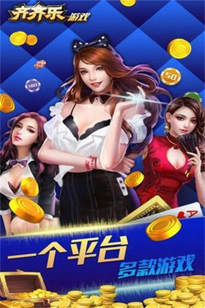齊齊樂(lè )最新游戲安裝包，奇妙日常的樂(lè )園之門(mén)