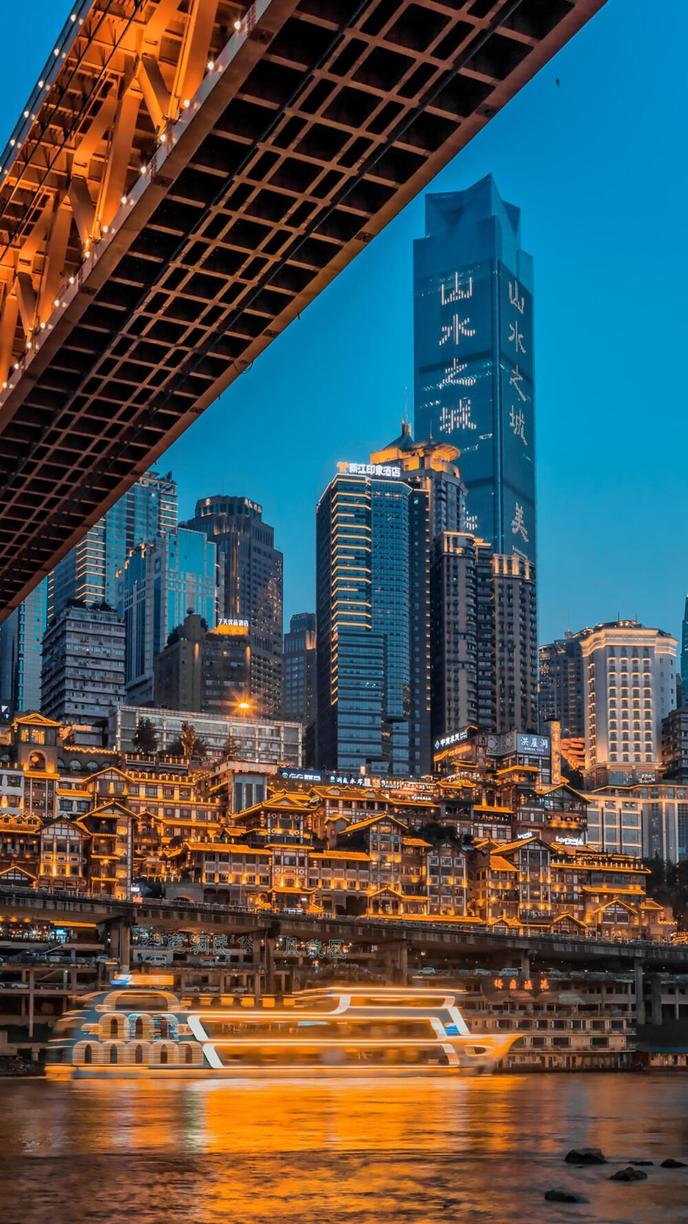 山城重慶，歷史輝煌篇章的新篇章