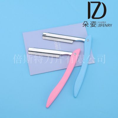 最新刮毛刀，自然美景下的探索之旅