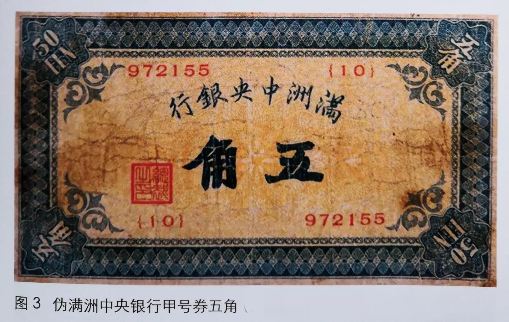 中央銀行最新,中央銀行最新，一場(chǎng)探索自然美景的鼓舞之旅