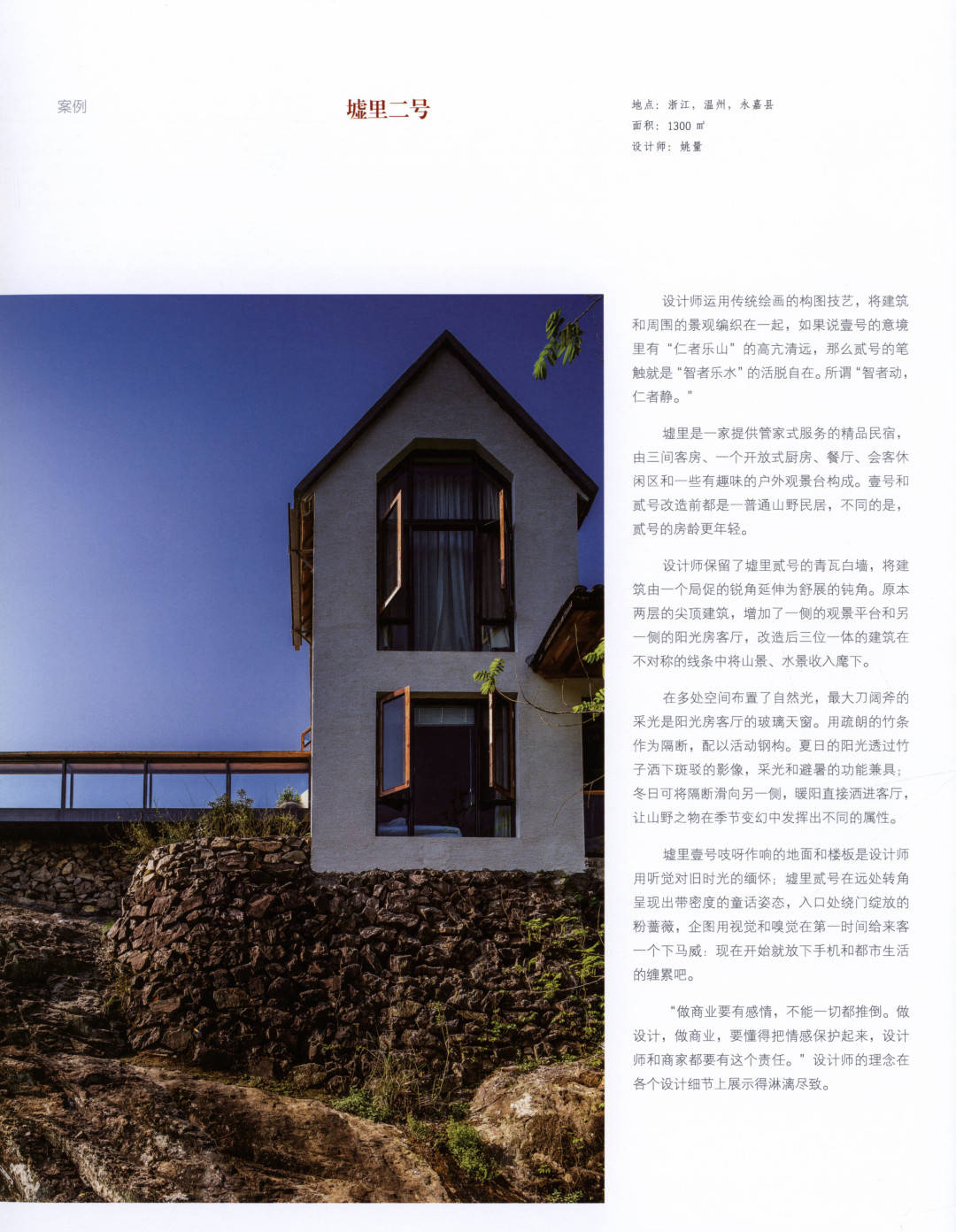 最新民宿視頻,最新民宿視頻，小巷深處的獨特風(fēng)情