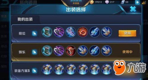 狂鐵銘文最新攻略，助你輕松上分！