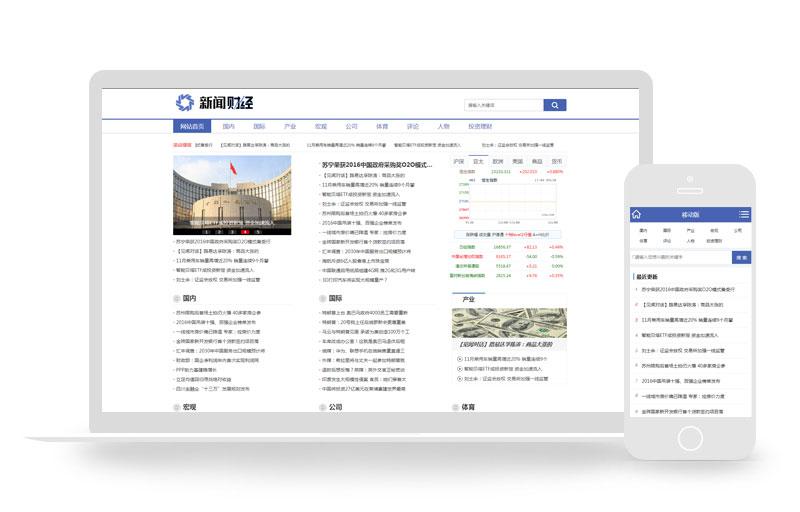 最新網(wǎng)站發(fā)展趨勢的論述，探索前沿科技與創(chuàng  )新之路