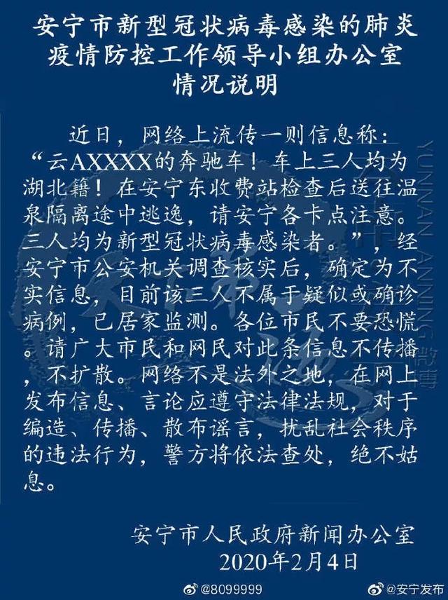 網(wǎng)易疫情最新通報，科技重塑防護體驗