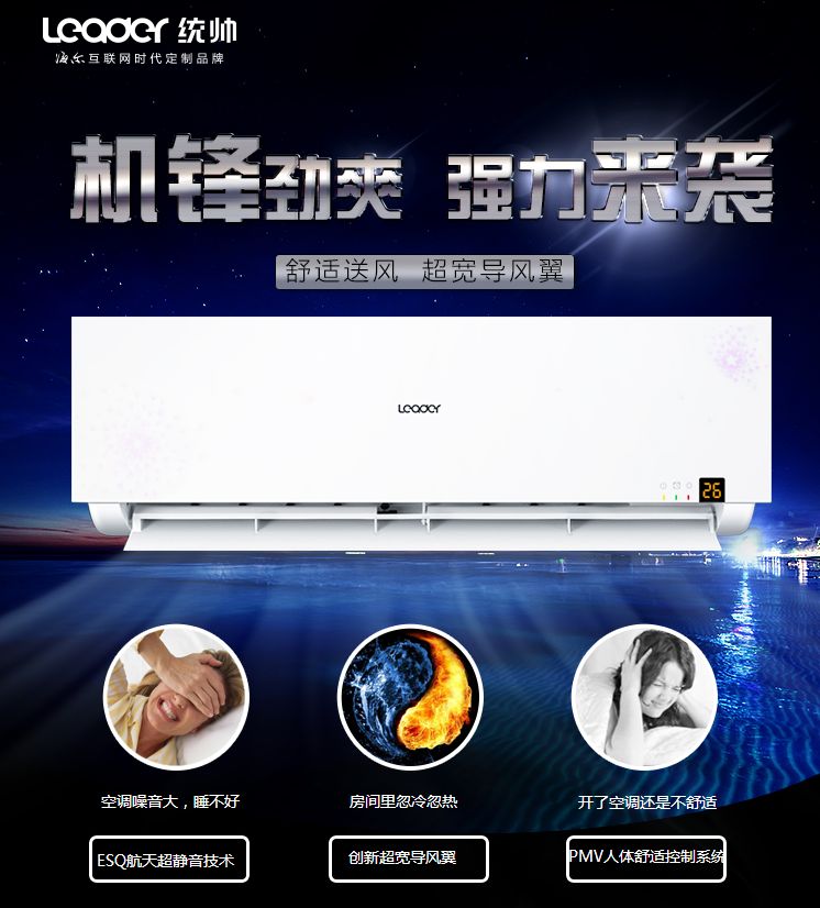統帥最新款操作指南，零基礎入門(mén)，輕松掌握新技能
