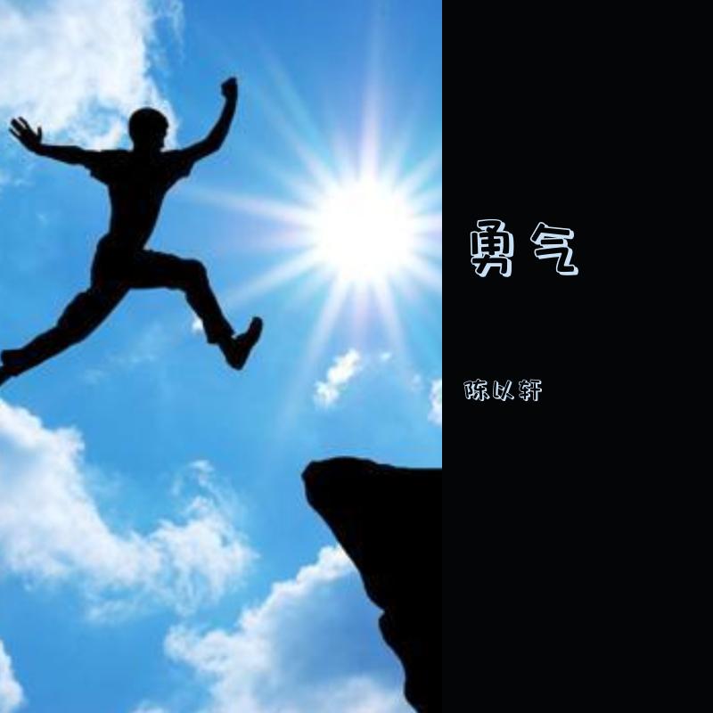 勇氣最新版的獨特小巷風(fēng)情