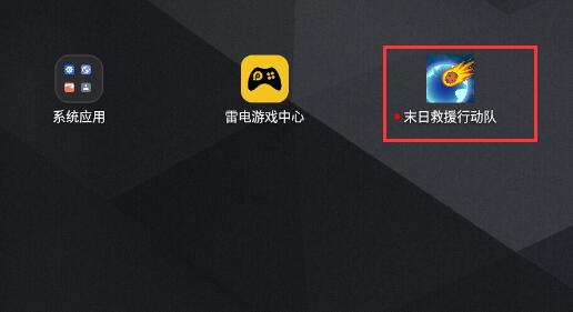 最新游戲圖標，探索變化，開(kāi)啟正能量冒險之旅，自信成就夢(mèng)想