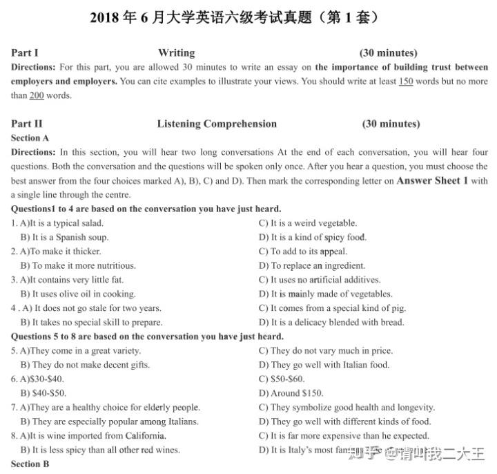 最新六級答案揭秘，小巷深處的特色小店探秘之旅