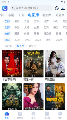 2024電影盛宴，暢游影視奇幻世界