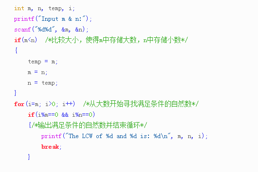 最新公倍數探索之旅，砥礪前行，自信成就夢(mèng)想