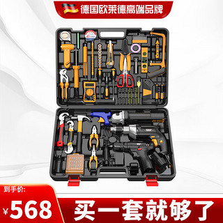 德國最新工具，科技重塑未來(lái)，生活觸手可及的新時(shí)代利器