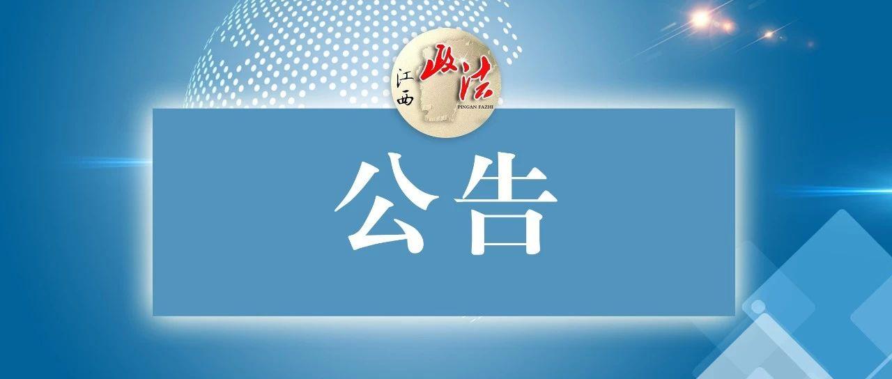 宜春羅氏最新,宜春羅氏最新，如何完成某項任務(wù)或學(xué)習某種技能的詳細步驟指南