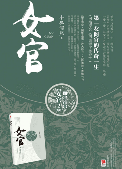 女官韻最新,女官韻最新，學(xué)習變化中的自信與成就感