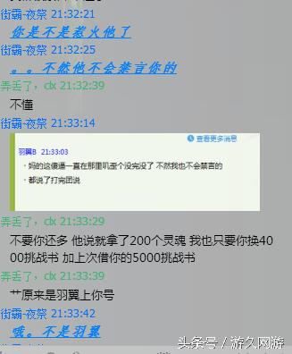 最新借號群，溫馨日常分享