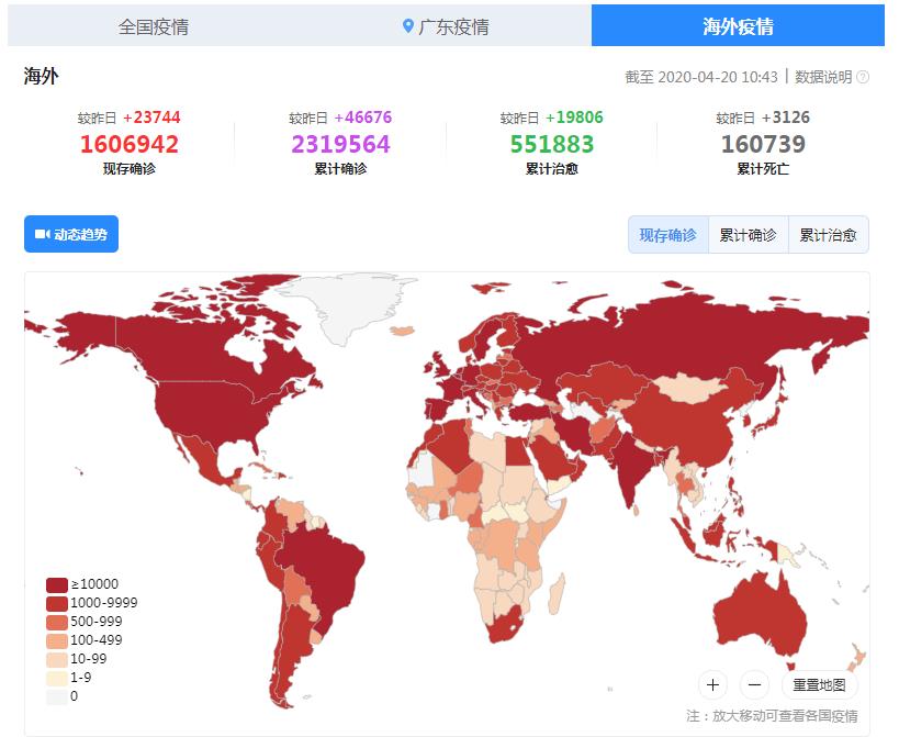 國國外疫情最新動(dòng)態(tài)與探索自然美景，重拾內心的寧靜之旅