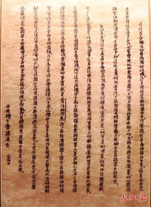 運動(dòng)場(chǎng)館燈具 第225頁(yè)