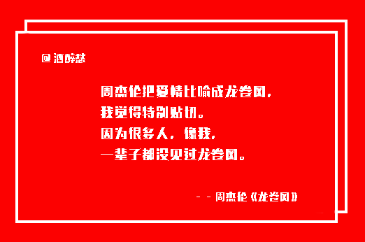 最新網(wǎng)易文案,最新網(wǎng)易文案，時(shí)代的印記與文化的脈搏