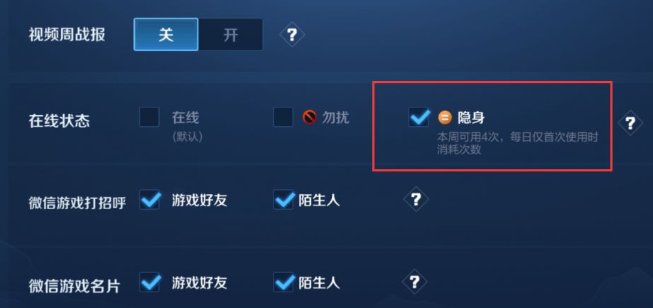 最新王者不能隱身,最新王者不能隱身，揭秘高科技產(chǎn)品的全新功能與極致體驗