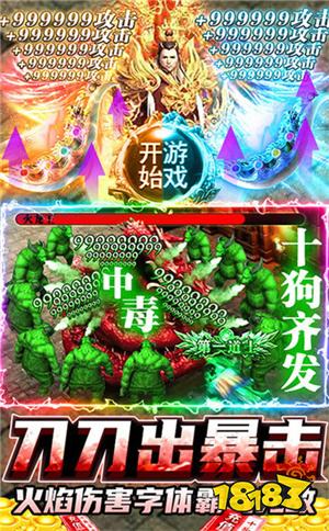 最新中變合擊攻略，輕松掌握無(wú)敵戰術(shù)！