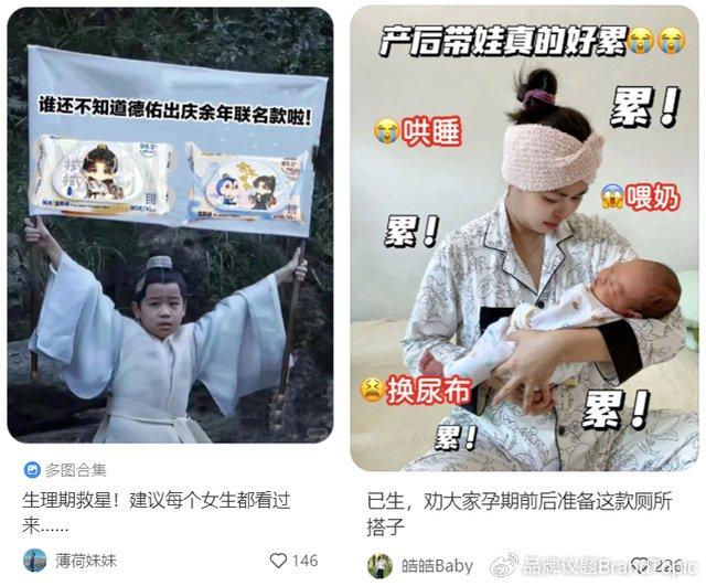 德佑最新廣告，時(shí)代印記的獨特風(fēng)采