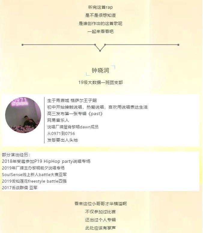 最新抗疫新語(yǔ)，變化中的自信與學(xué)習鑄就的成就