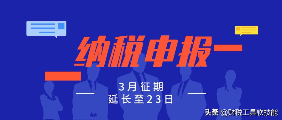 最新勾選期限，開(kāi)啟自然美景探索之旅