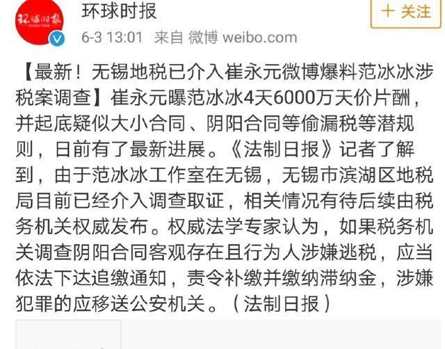 小崔的最新動(dòng)態(tài)，自然美景探索之旅