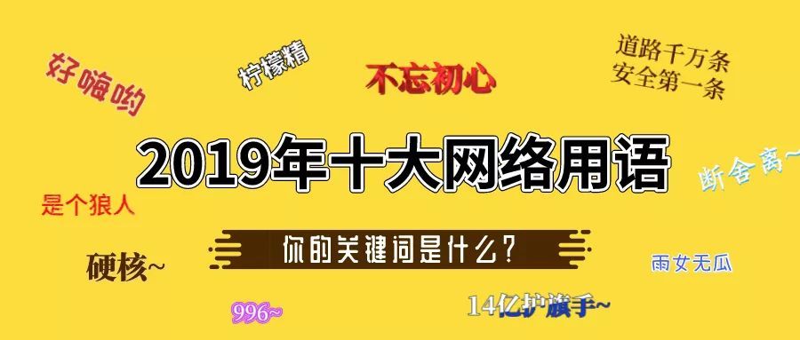網(wǎng)絡(luò )最新句子風(fēng)潮，演變與影響力的深度解析