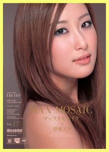 伊東繪理最新動(dòng)態(tài)，視覺(jué)盛宴震撼來(lái)襲！