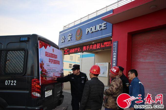 西灣露天煤礦最新動(dòng)態(tài)，產(chǎn)業(yè)進(jìn)展與環(huán)境影響的深度思考