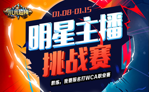 小米超神比賽視頻，電競之光閃耀時(shí)代戰場(chǎng)