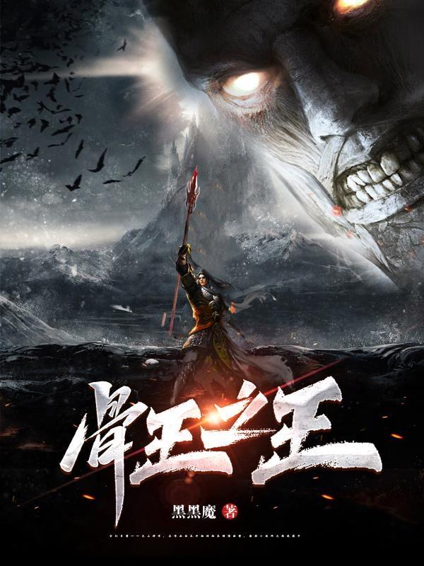 黑瞳王新作小說(shuō)，小巷深處的神秘小店的探索之旅