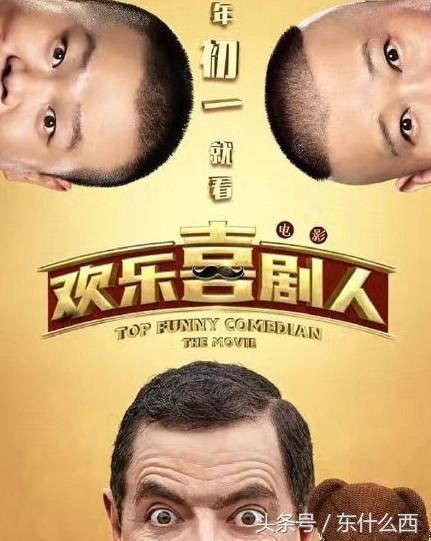 憨豆先生新片上映，科技與生活的前衛碰撞，探索未來(lái)生活的魅力