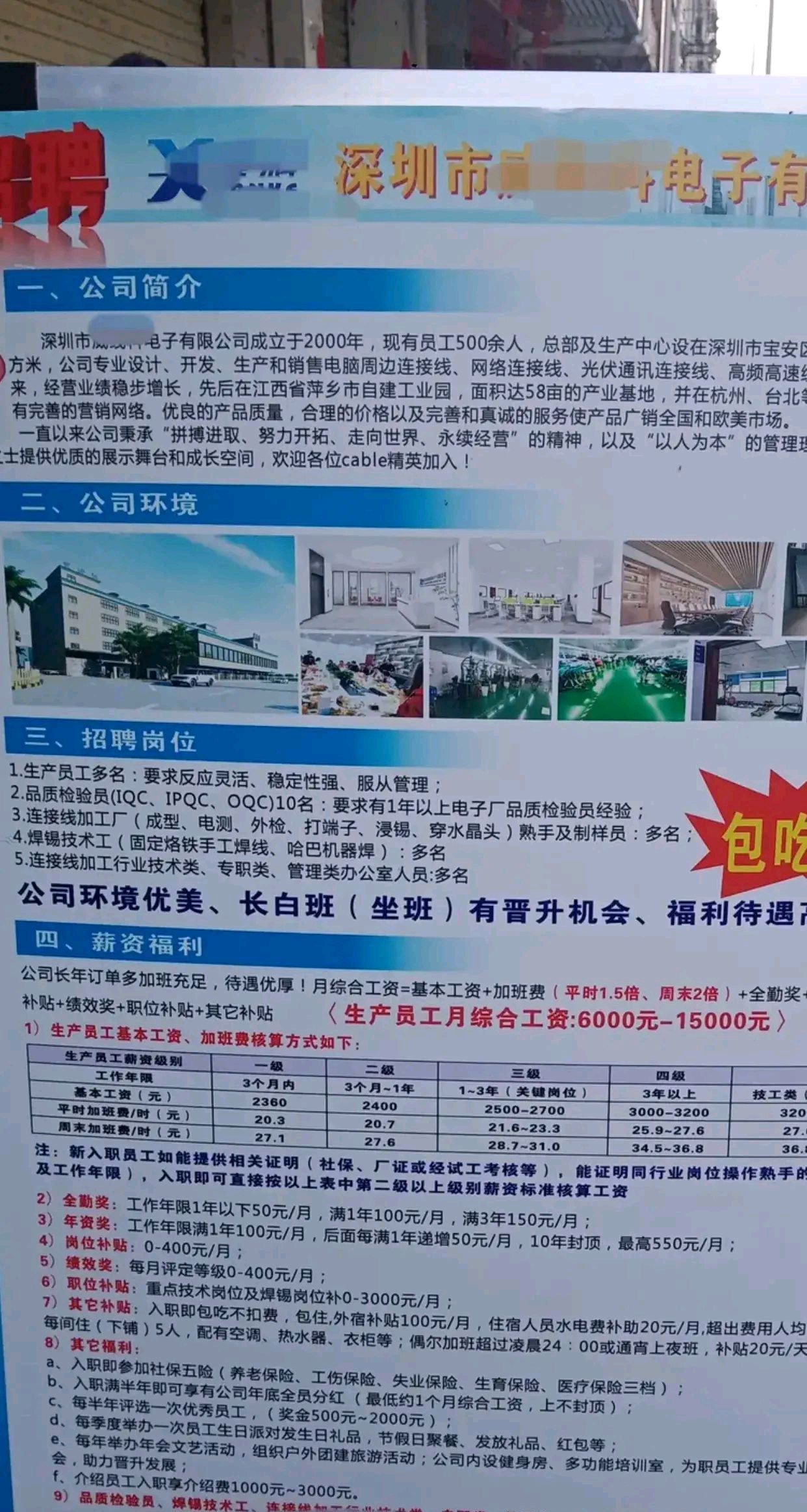 運動(dòng)場(chǎng)館燈具 第214頁(yè)