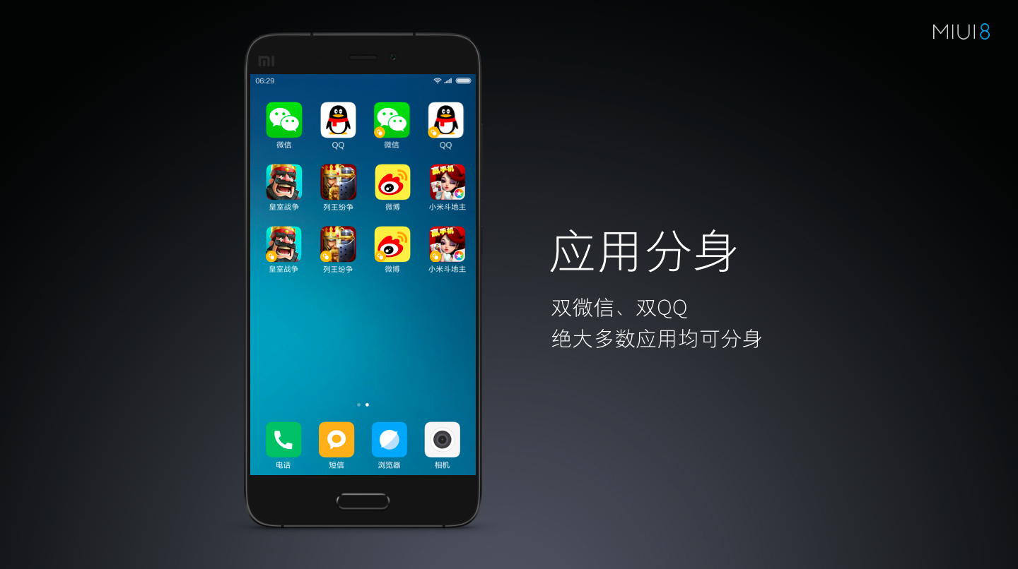 MIUI 8最新開(kāi)發(fā)版，科技與藝術(shù)的融合之旅