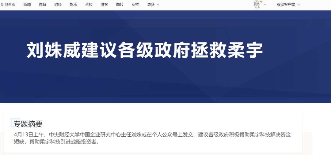 劉姝威博客更新，獲取并閱讀最新內容的步驟指南