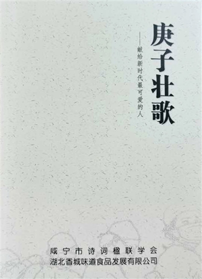 抗疫詩(shī)篇新篇章，小巷深處的獨特風(fēng)味